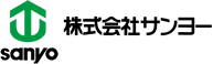 株式会社サンヨー